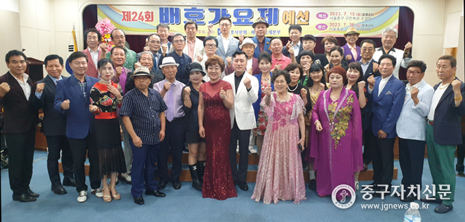  지난 15일 중구구민회관 소강당에서 열린 배호가요제에서 예심을 통과한 본선 진출자들과 스탭들이 기념촬영을 하고 있다.