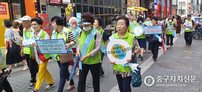 자연보호 중구협의회과 시민실천단 회원들이 명동에서 여름철 에너지 절약 실천 캠페인을 전개하고 있다.
