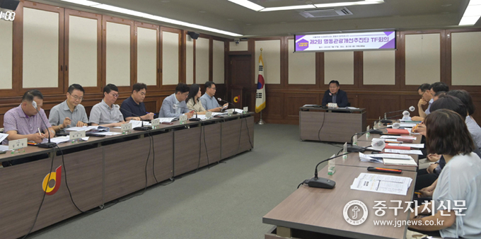지난 17일 개최한 명동관광개선 추진단 회의 모습.
