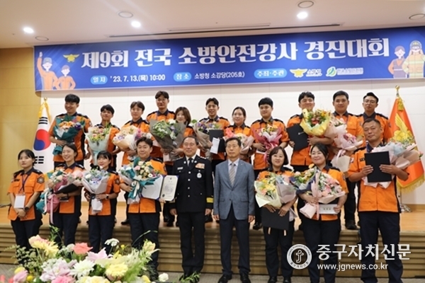 지난 13일 열린 제9회 전국 소방안전강사 경진대회에서 서울 대표로 출전한 김윤하 소방장이 장려상을 수상한 뒤 수상자들과 기념촬영을 하고 있다.