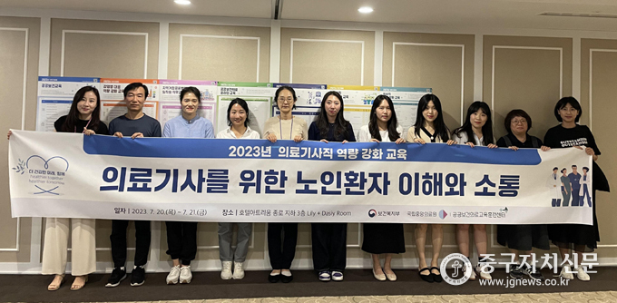  공공의료기관에 재직하는 의료기사들을 대상으로 교육을 실시한 뒤 기념촬영을 하고 있다.