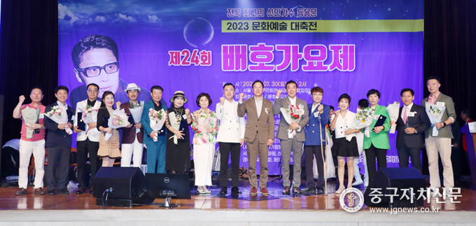 제24회 배호가요제에서 강준호 회장과 내빈, 그리고 수상자들이 파이팅을 하고 있다.