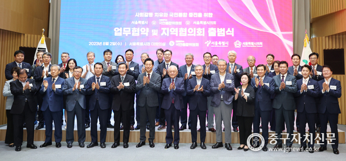 오세훈 서울시장과 김한길 국민통합위원장, 서울시의회 김현기 의장이 업무협약을 체결한 뒤 참석자들과 함께 기뻐하고 있다.
