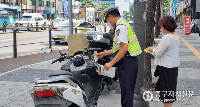 지난 4일 불법 주·정차된 이륜차를 대상으로 합동단속을 실시하고 있다. 