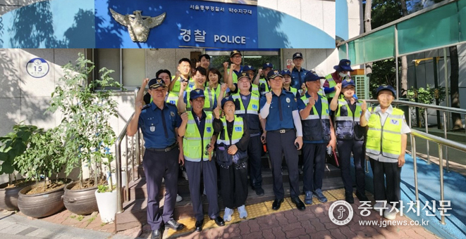 지난 8일 민·관·경 합동 특별 순찰에 앞서 약수지구대에서 파이팅을 하고 있다. 