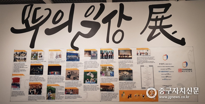 2022년 열렸던 충무아트센터 모두의 일상전 전경