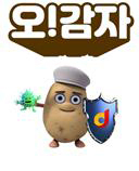 오! 감자 캐릭터