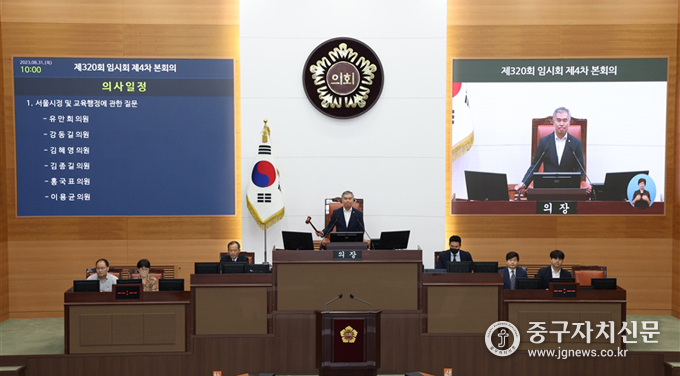 김현기 서울시의회 의장이 제320회 임시회에서 개회사를 하고 있다. 