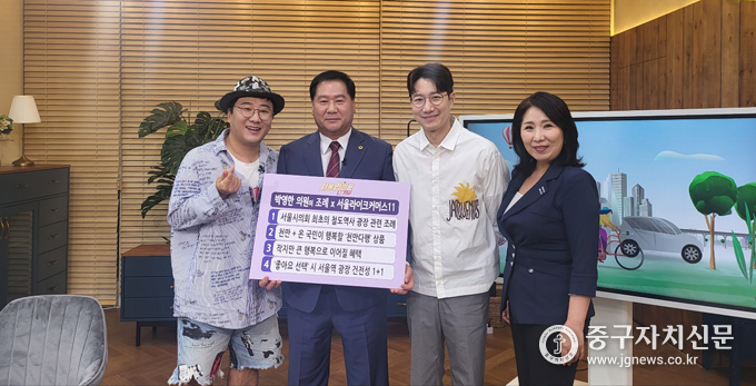 박영한 시의원이 딜라이브TV ‘서울라이크커머스11’ 시즌2에서 서울시 최초의 철도광장 관련 조례안에 대해 설명을 하고 있다. 