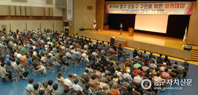 지난 4일 중구구민회관에서 열린 후쿠시마 오염처리수 바로알기 특강에서 지상욱 위원장이 괴담이 난무하는 현실을 설명하고 있다. 