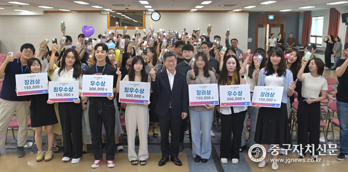 김길성 중구청장과 수상자 및 참여자.들이 기념촬영을 하고 있다.