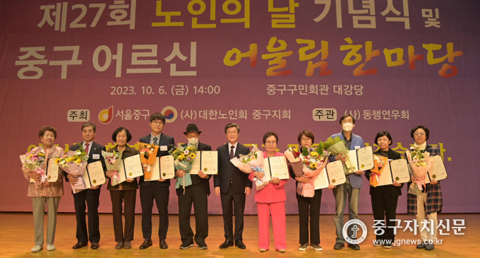 김길성 구청장이 모범 어르신들에게 표창장을 전수한 뒤 기념촬영을 하고 있다.