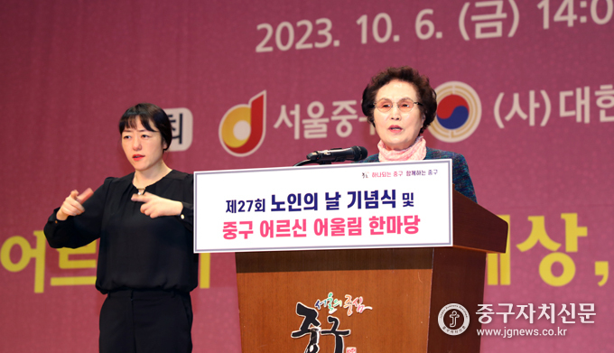 소화지 중구노인회장이 인사말을 하고 있다.