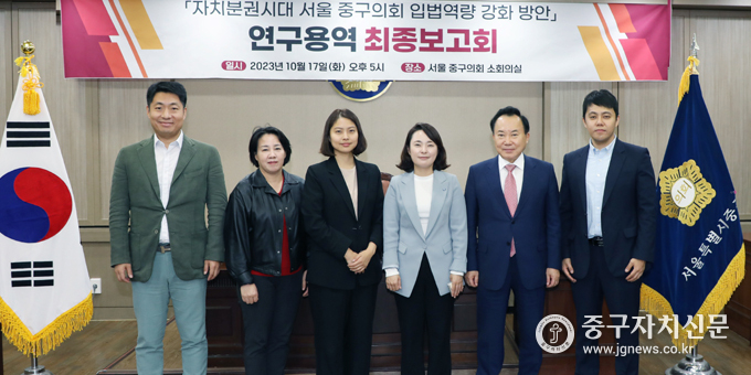 입법역량 강화 연구용역 최종 보고회에서 의원들과 기념촬영을 하고 있다. 