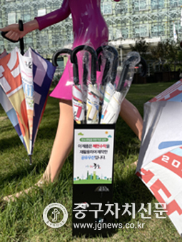 폐현수막으로 제작한 공유우산.