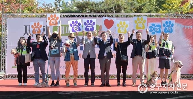 김길성 구청장과 윤판오 부의장등이 ‘우리중구 행복하개’ 피켓을 들고 기념촬영을 하고 있다.