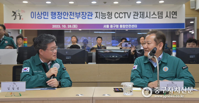핼러원 데이를 앞두고 이상민 장관이 중구통합안전센터를 방문해 김길성 중구청장으로 설명을 듣고 있다. 