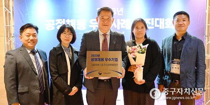 경화수 이사장이 2023년 공정채용 우수사례 경진대회 행정안전부 장관상 수상한 뒤 기념촬영을 하고 있다.