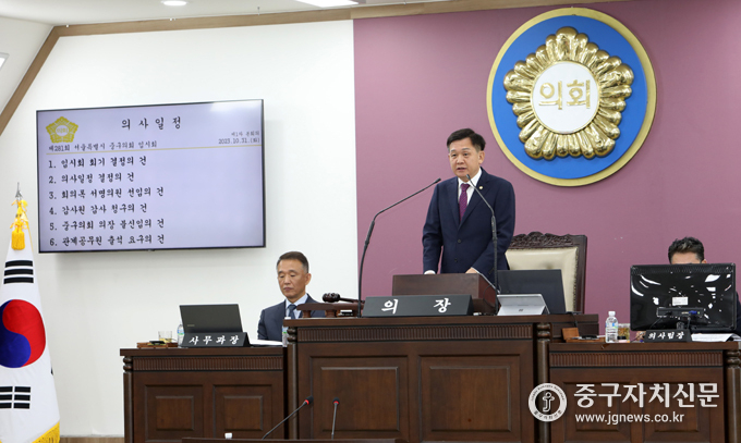 중구의회 윤판오 부의장이 길기영 의장 불신임 안건을 상정하고 있다.