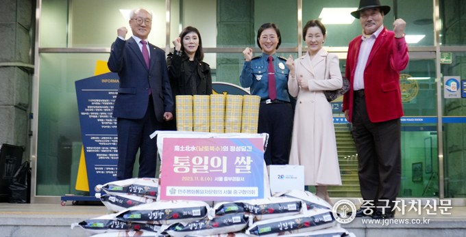 민주평통 중구협의회 성우현 수석부회장 등이 최은정 중부경찰서장에게 쌀을 전달하고 있다. 