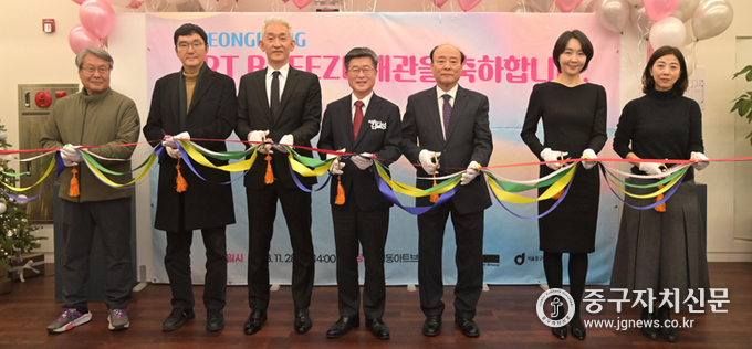 명동아트브리즈 개관식에서 참석한 내빈들이 테이프 커팅을 하고 있다.(사진은 좌측부터 홍성준 회장, 조세현 문화재단사장, 이중호 호텔 총지배인, 김길성 중구청장, 남월진 문화원장, 이효진 리버이앤엠대표, 이현정 갤러리플래닛 대표)