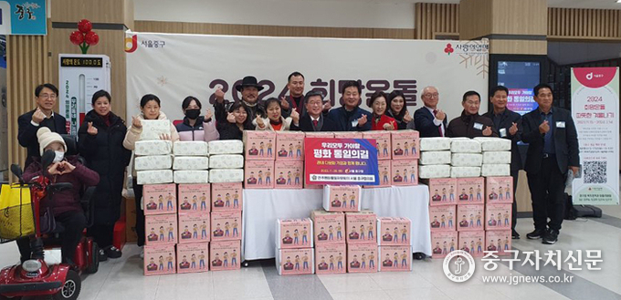 민주평통중구협 자문위원들이 김길성 구청장에게 김장김치와 김을 전달하면서 미니하트로 애정을 표현하고 있다. 