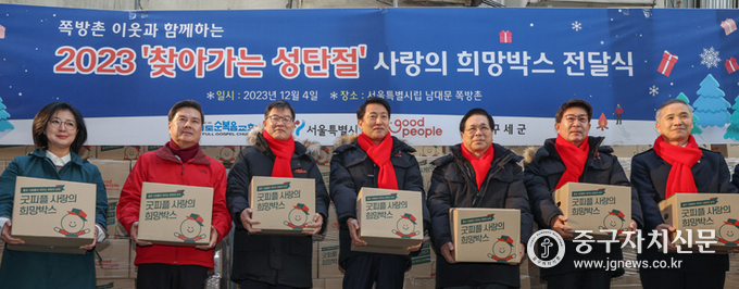지상욱 당협위원장이 오세훈 서울시장등과 함께 사랑의 희망박스를 전달에 앞서 포즈를 취하고 있다.