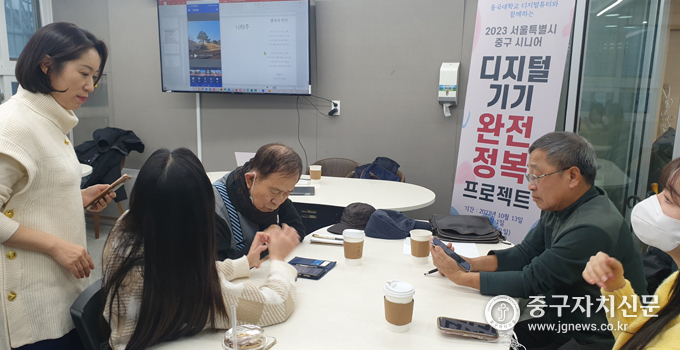  중구 시니어 디지털기기 완전정복 프로젝트’ 교육과정에서 어르신들이 열심히 수강하고 있다.