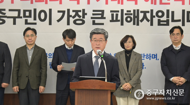 지난 12일 기획상황실에서 김길성 중구청장이 중구의회 예산삭감에 대해 긴급 기자회견을 하고 있다.