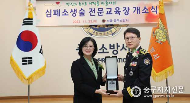  옥재은 시의원이 심폐소생술 전문교육장 개소식에서 감사패를 받고 있다.