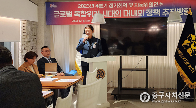 지난 8일 로즈앤라임 5층에서 열린 4분기 정기회의와 자문위원 연수에서 이강운 회장이 개회사를 하고 있다.