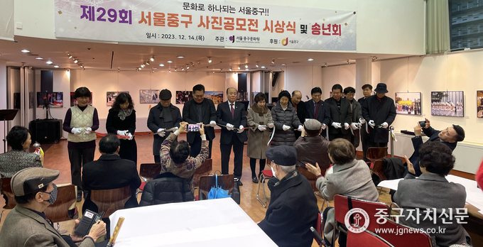 제29회 서울중구 사진공모전에서 남월진 원장과 내빈들이 테이프 커팅을 하고 있다. 