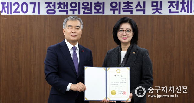 옥재은 시의원이 김현기 의장으로부터 정책위원회 위원 위촉장을 받고 있다. 