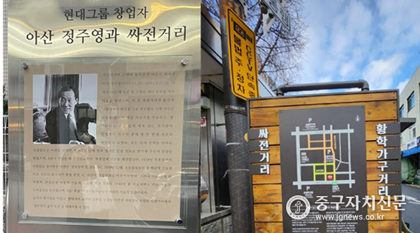 황학동 싸전 거리에 설치한 조형물(좌). 신당역 1번 출구 안내판(우)