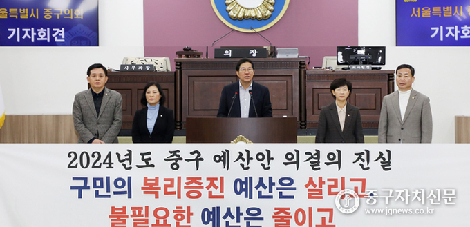 중구의회에서 윤판오, 조미정, 길기영, 이정미, 송재천(좌측부터) 의원이 본희의장에서 성명서를 발표하고 있다. 