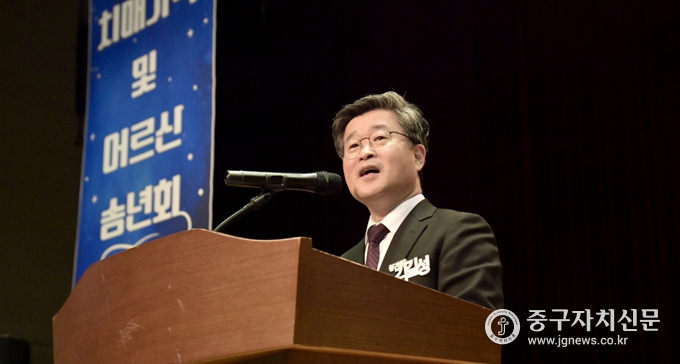 김길성 구청장이 치매안심센터 송년회에서 인사말을 하고 있다.
