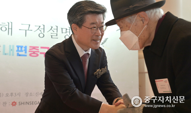 중구 새해 구정설명회에서 김길성구청장이 중구민과 반갑게 악수를 하고 있다.