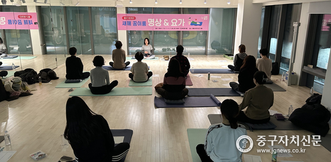 새해 꿈이룸 명상&요가 수업 현장.
