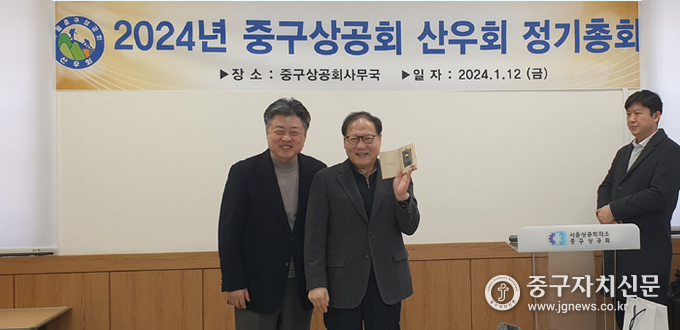 지난 12일 열린 2024년도 정기총회에서 김창수 회장이 김한술 회장에게 골드바를 선물한 뒤 기념촬영을 하고 있다.