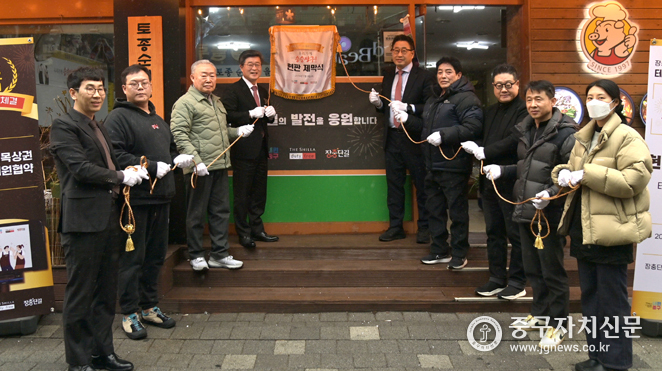 장충단길 우리가게 승승장구 현장제막식을 하고 있다.