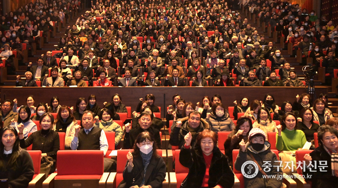 지난 24일 신세계남산 트리니티홀에서 열린 2024년도 예산설명회에 500여명의 중구민들이 참여해 환호하고 있다.
