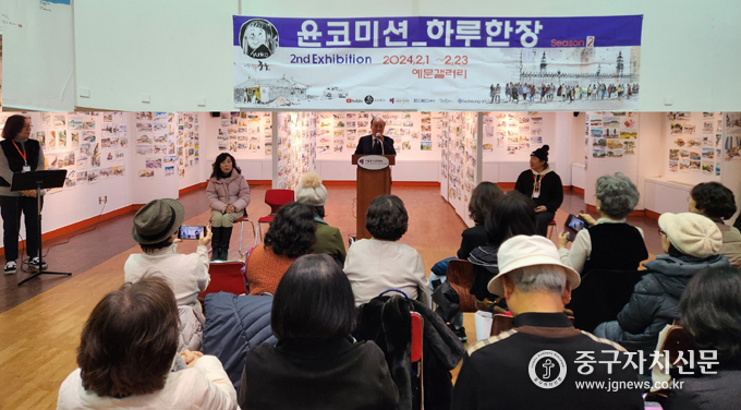 남월진 중구문화원장이 ‘어반스케치 윤코랑 하루한장’ 전시회 오프닝 행사에서 인사말을 하고 있다.