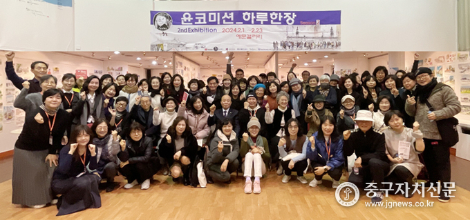 남월진 중구문화원장이 ‘어반스케치 윤코랑 하루한장’ 전시회 오프닝 행사에서 작가들과 함께 파이팅을 하고 있다.