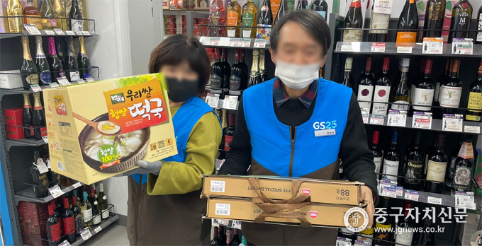 우리 고유의 명절인 설을 앞두고 자활사업 참여 주민들에게 선물을 전달하고 있다.