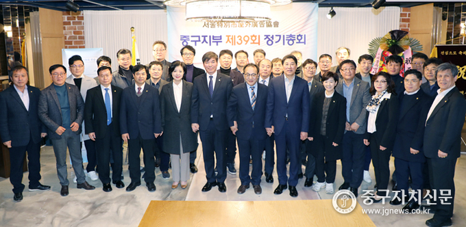 서울시옥외광고협 윤영기 중구지부장과 임원, 내빈들이 기념촬영을 하고 있다.