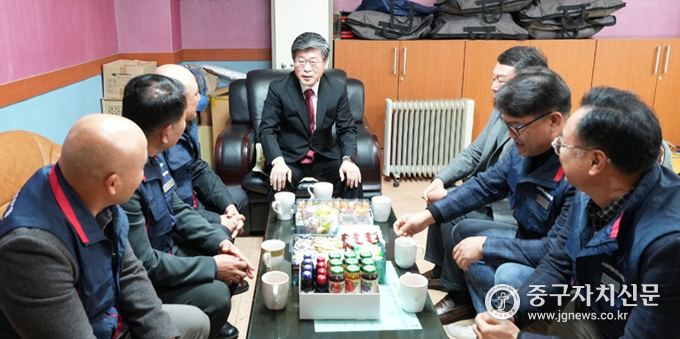 김길성 중구청장이 ‘서울특별시 노동조합 중구지부 정기총회’에 참석해 환경 공무관들과 간담회를 갖고 있다. 
