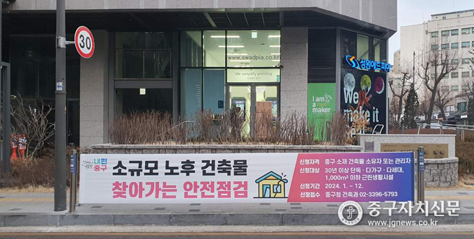 충무로역에 공공 현수막 지정 게시대가 설치된 모습. 