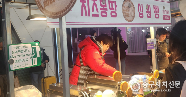 ‘쓰레기를 버려드리겠습니다’ 안내문 부착한 거리가게 모습.