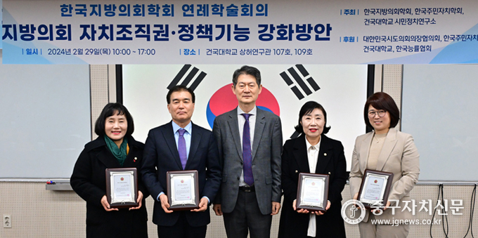 김현기 의장이 의정대상을 수상한 뒤 관계자들과 기념촬영을 하고 있다.