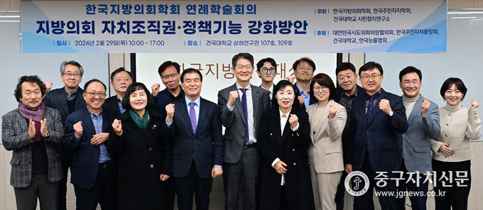 김현기 의장이 의정대상을 수상한 뒤 관계자들과 파이팅을 하고 있다.